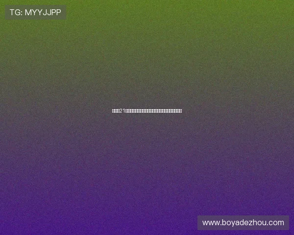 扑克牌21点简易玩法基础知识详解让你轻松应对各种游戏场景